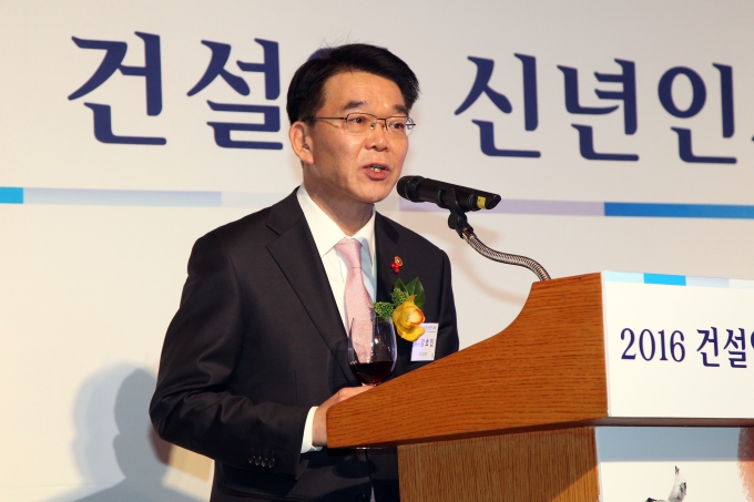 2016 건설인 신년인사회 - 포토이미지