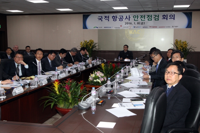 최정호 2차관, 국적항공사 안전점검회의 - 포토이미지