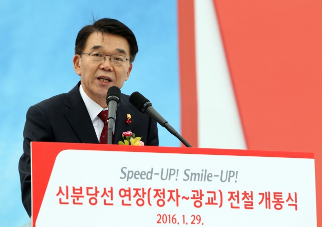 강호인 장관, 신분당선 연장 정자-광교 전철 개통식 참석 - 포토이미지