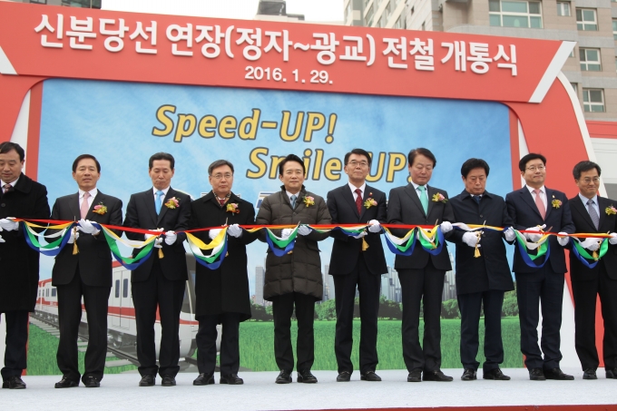 강호인 장관, 신분당선 연장 정자-광교 전철 개통식 참석 - 포토이미지