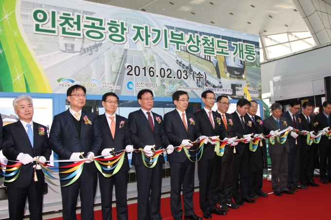 최정호 2차관, 인천공항 자기부상철도 개통식 참석 - 포토이미지