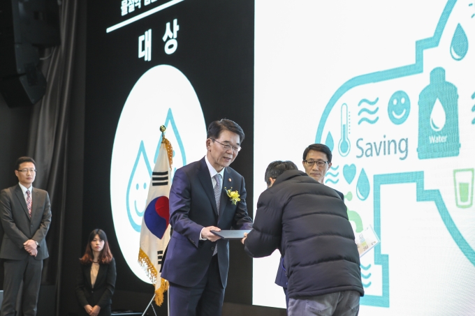 강호인 장관, 기후변화에 따른 신 물관리 방안 대토론회 참석 - 포토이미지