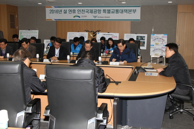 강호인 장관, 설 연휴 인천국제공항 및 김포공항 특별교통대책본부 방문 - 포토이미지