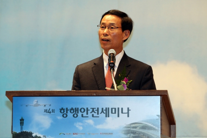 최정호 2차관, 항행안전세미나 - 포토이미지