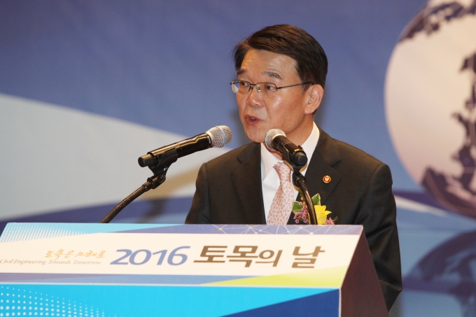강호인 장관, 토목의 날 행사 - 포토이미지