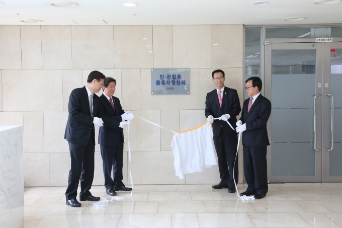 최정호 2차관, 민관합동물류지원센터 협약식 및 현판식 참석 - 포토이미지