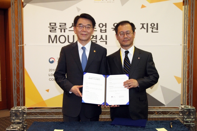 강호인장관, 로지스타 서밋 2016 참석 및 물류스타트업 육성 지원 MOU체결 - 포토이미지