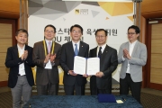 강호인장관, 로지스타 서밋 2016 참석 및 물류스타트업 육성 지원 MOU체결 - 포토이미지