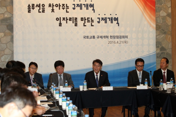 강호인 장관, 규제개혁현장점검회의 참석 - 포토이미지