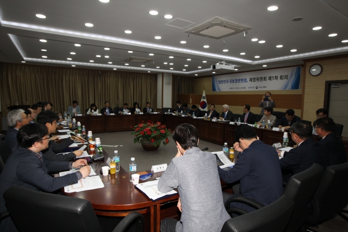 김경환 차관, 대한민국 국토경관헌장 제정위원회 발족 - 포토이미지