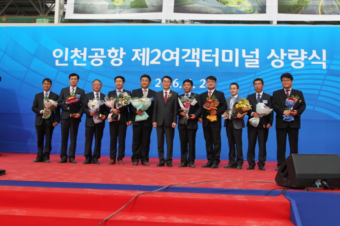강호인 장관, 인천공항 제2여객터미널 상량식 - 포토이미지