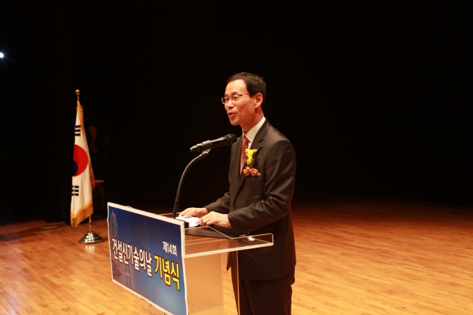 최정호 2차관, 건설기술인의날 참석 - 포토이미지