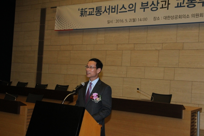 최정호 2차관, 신교통서비스의 부상과 교통부분의 과제 정책토론회 - 포토이미지
