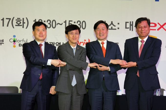 김경환 차관, 대한민국 국제물주간 성공 개최를 위한 협약 체결 - 포토이미지