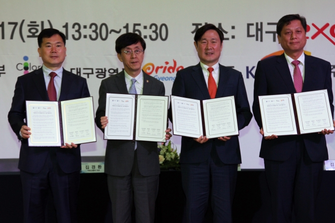김경환 차관, 대한민국 국제물주간 성공 개최를 위한 협약 체결 - 포토이미지