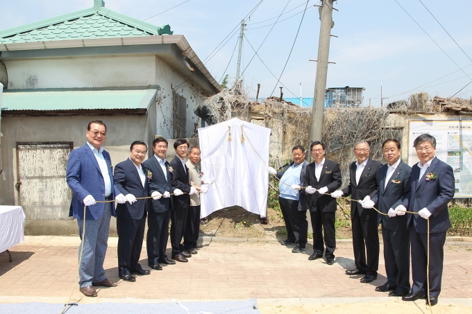 김경환 1차관, 양주 남방2통 새뜰마을 기공식 참석 - 포토이미지