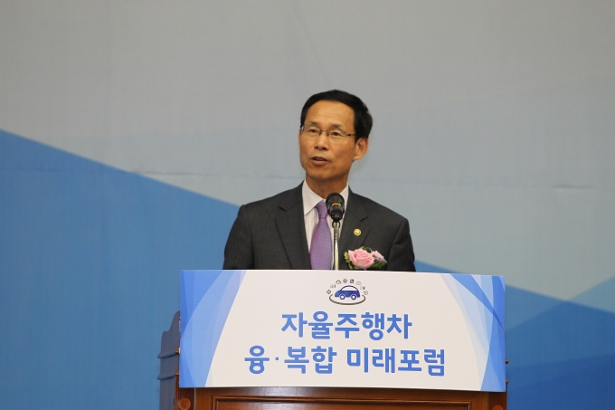 최정호 차관, 자율주행차 융복합 미래포럼 참석 - 포토이미지