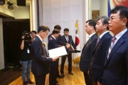 강호인장관, 제25회 도로의 날 기념행사 참석 - 포토이미지