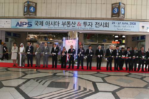 국제 아시아부동산 투자전시회 (2008/06/25) - 포토이미지