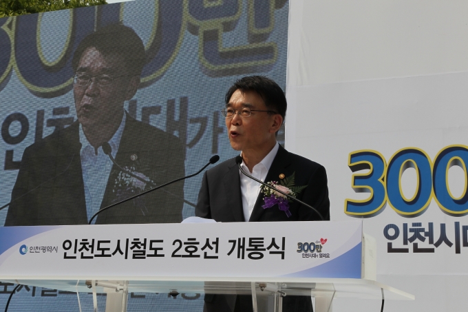 강호인 장관, 인천도시철도 2호선 개통식 참석 - 포토이미지
