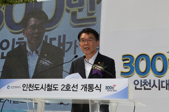 강호인 장관, 인천도시철도 2호선 개통식 참석 - 포토이미지