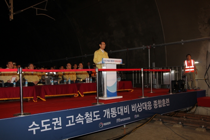 최정호 차관, 수도권 고속철도 개통대비 비상대응 실제 훈련 참석 - 포토이미지