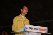 최정호 차관, 수도권 고속철도 개통대비 비상대응 실제 훈련 참석 - 포토이미지