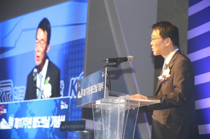 강호인 장관, 철도의 날 기념식 참석 - 포토이미지