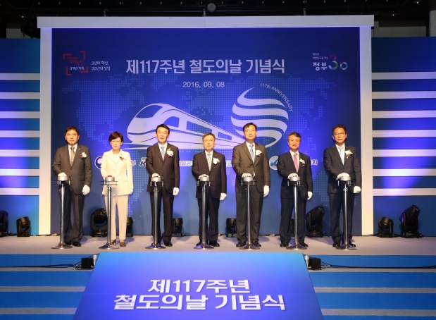 강호인 장관, 철도의 날 기념식 참석 - 포토이미지