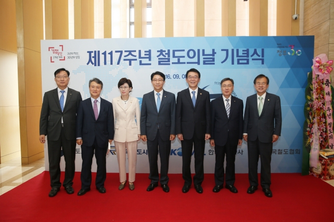 강호인 장관, 철도의 날 기념식 참석 - 포토이미지