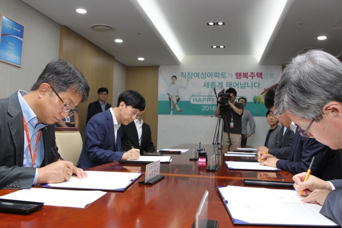 김경환 차관, 직장여성아파트를 행복주택으로 재건축하기 위한 업무협약(MOU) 체결 - 포토이미지
