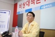 강호인 장관, 철도파업 관련 서울역 방문 - 포토이미지