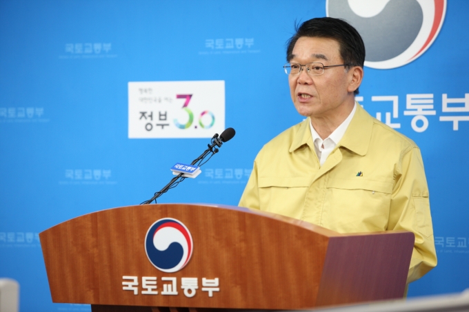 강호인 장관, 화물연대 집단 운송거부에 따른 대국민 담화문 발표 - 포토이미지