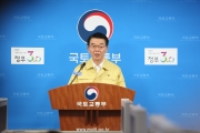 강호인 장관, 화물연대 집단 운송거부에 따른 대국민 담화문 발표 - 포토이미지