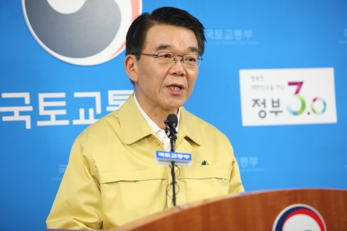 강호인 장관, 화물연대 집단 운송거부에 따른 대국민 담화문 발표 - 포토이미지
