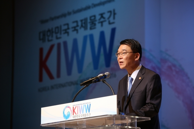 강호인 장관, 대한민국 국제물주간 개회식 참석 - 포토이미지