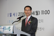 최정호 2차관, 육운의 날 기념식 - 포토이미지