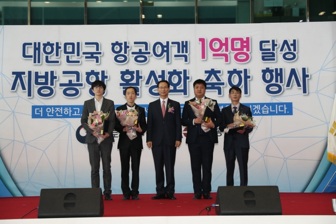 최정호 2차관, 대한민국 항공여객 1억명 달성 지방공항 활성화 축하 행사 참석 - 포토이미지