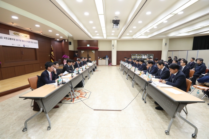 강호인 장관, 산하 공공기관 CEO 긴급 재정집행검검회의 개최 - 포토이미지