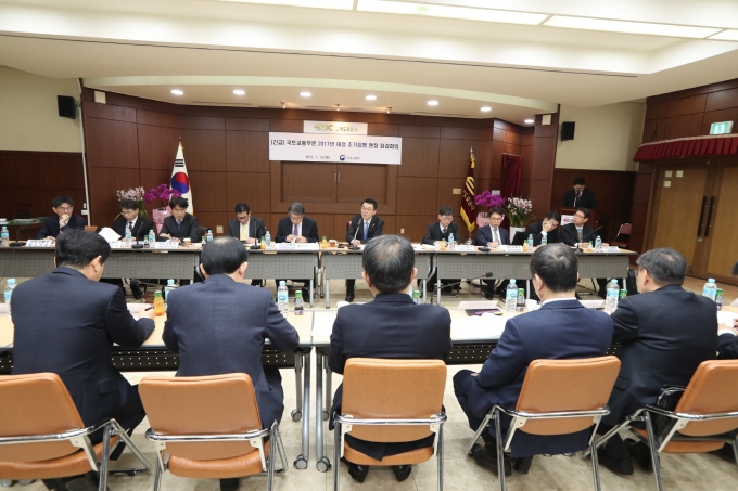 강호인 장관, 산하 공공기관 CEO 긴급 재정집행검검회의 개최 - 포토이미지