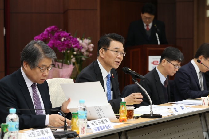 강호인 장관, 산하 공공기관 CEO 긴급 재정집행검검회의 개최 - 포토이미지