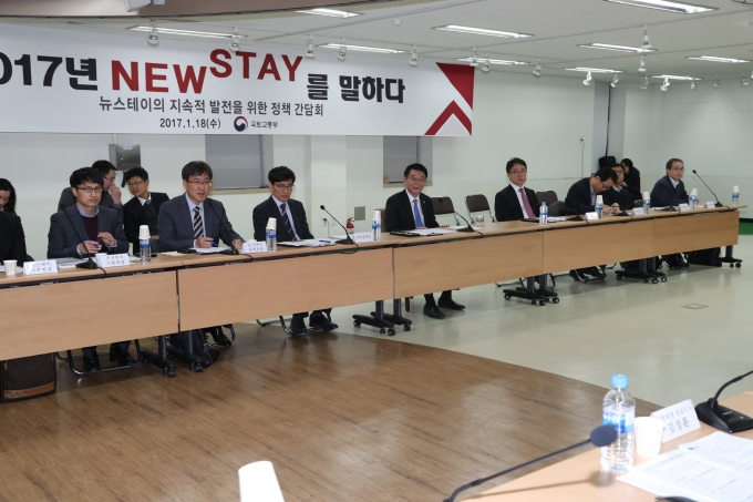 강호인장관, 11월 뉴스테이단지 첫 입주 현장 점검 및 정책 간담회 개최 - 포토이미지