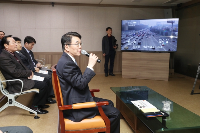 강호인 장관, 도로 특별교통대책 점검 도로공사 교통센터 방문 - 포토이미지