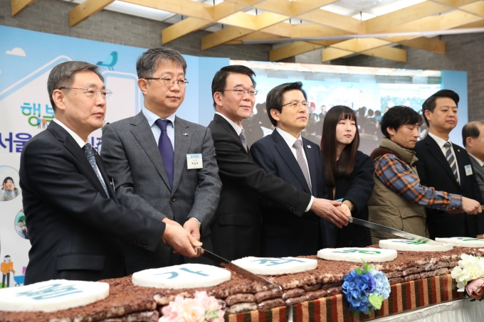 가좌지구 행복주택 입주행사 - 포토이미지