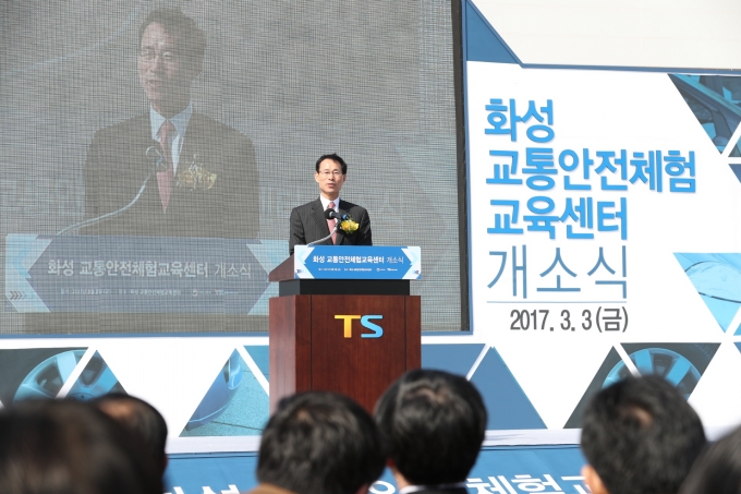 최정호차관, 경기도 화성 교통안전체험교육센터 개소식 참석 - 포토이미지