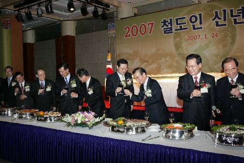 철도인 신년 인사회(2007.01.25) - 포토이미지