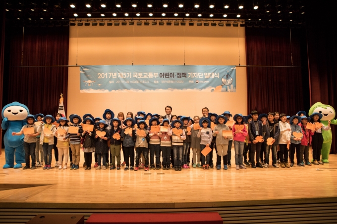 강호인장관, 제5기 어린이·정책기자단 발대식 참석 - 포토이미지