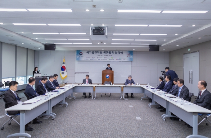 김경환차관, 2017 국가공간정보 공동 활용 협약 체결 - 포토이미지