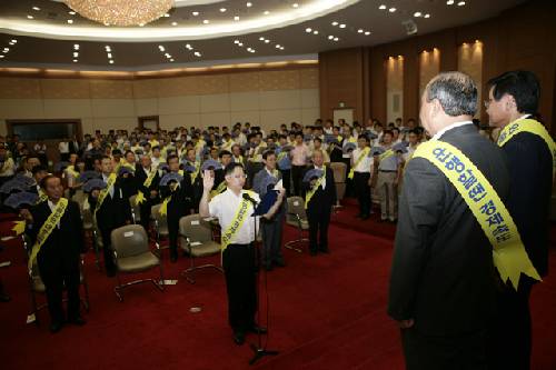 교통물류업계 에너지 실천 결의대회 (2008/07/18) - 포토이미지