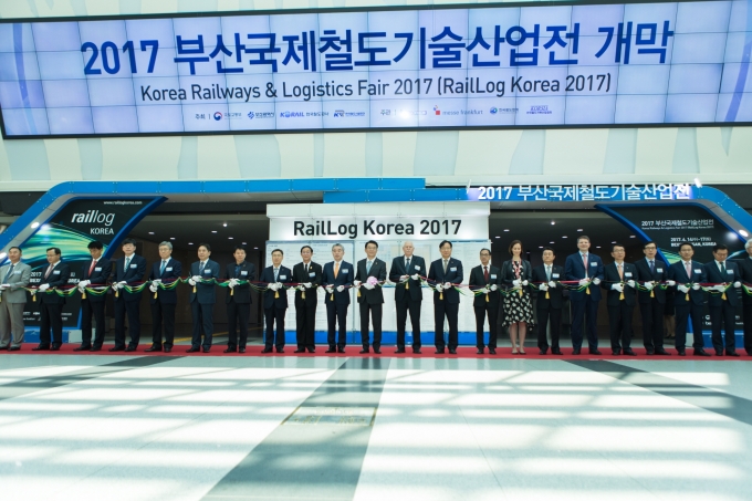 강호인장관 제1회 글로벌 스마트철도 컨퍼런스 개막식 참석 - 포토이미지